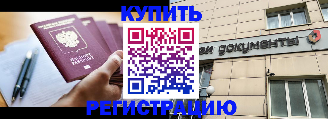 найти адрес прописки в Нововоронеже